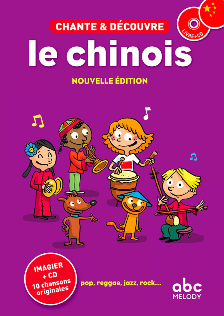 Chante et découvre l'Anglais - Vol 2